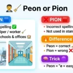 peon or pion